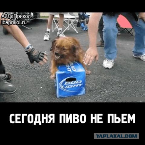 С Тяпницей!