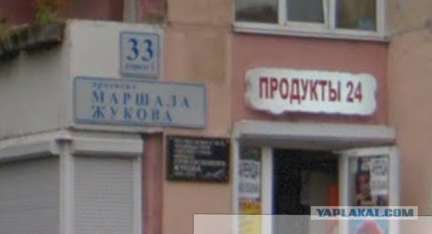 Жуков vs Реклама