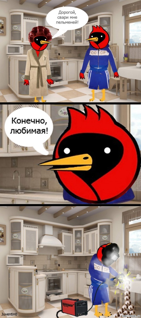 Сделал все, как просила