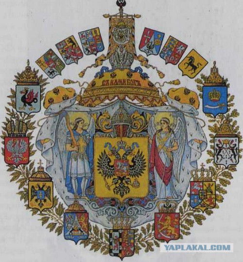 А Вы знаете герб своего города?