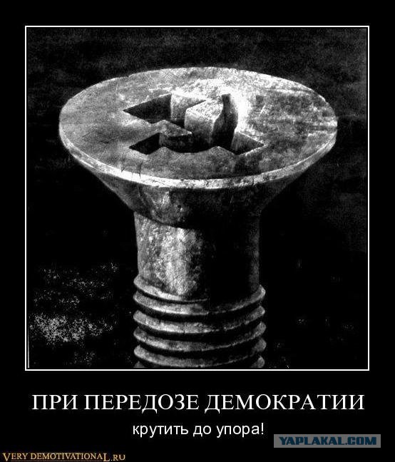 Вранье про СССР