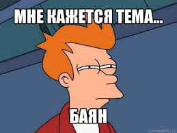 Кот разбил стекло
