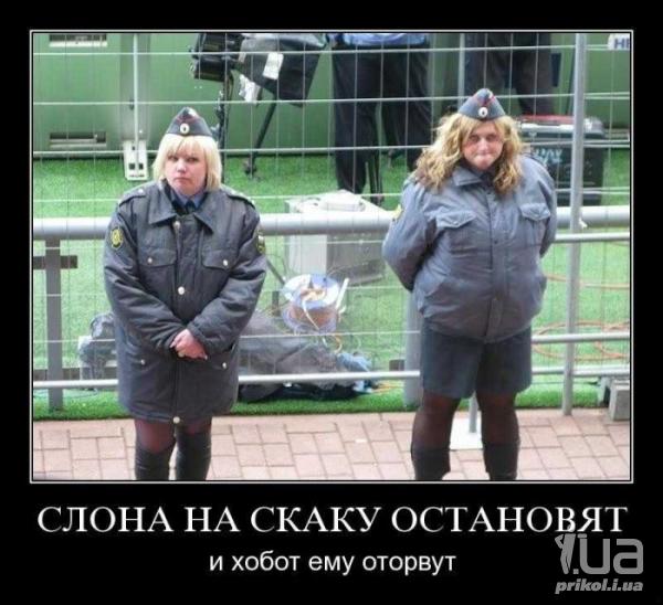 Менты РФ