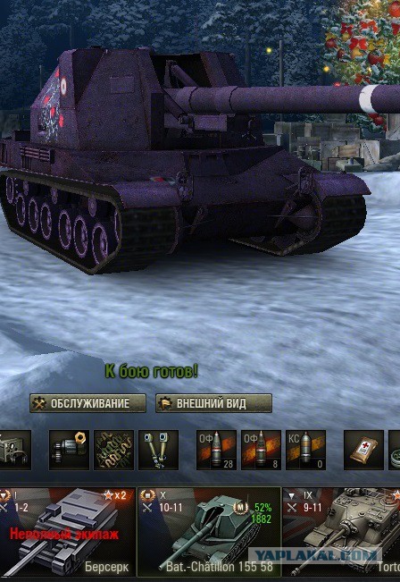 Wargaming 18
