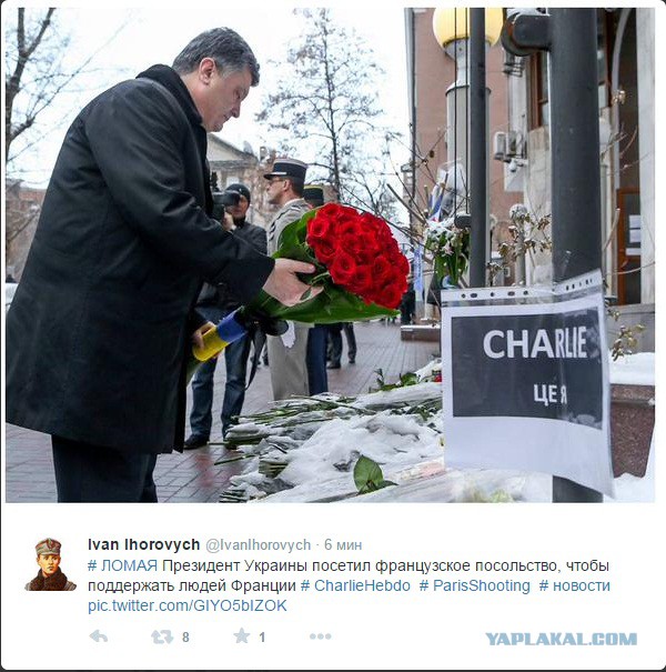 Неизвестные захватили заложника во Франции