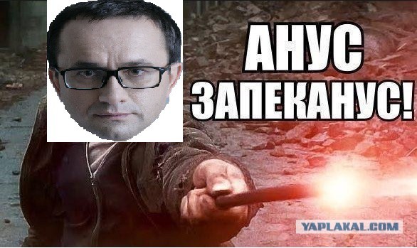 По стопам "Левиафана"