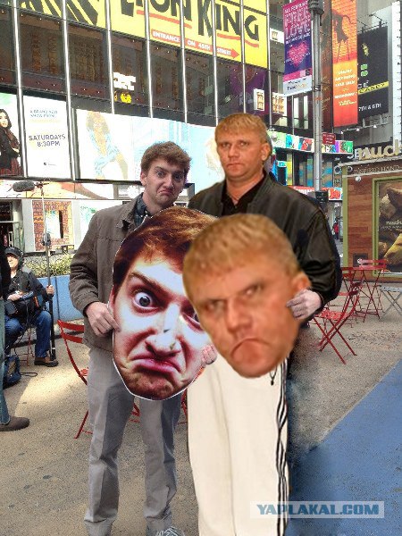 Баскетбольный фанат-тролль