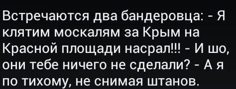 Народное творчество про Украину