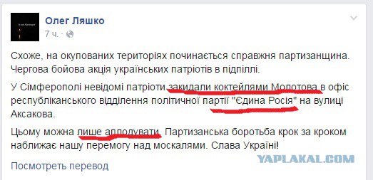 Перемирие кончилось, едва начавшись.