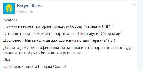 Перемирие кончилось, едва начавшись.
