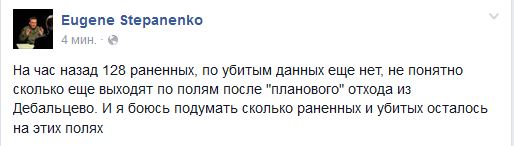 Перемирие кончилось, едва начавшись., часть 3