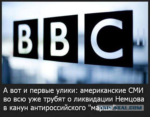 Немцов убит в Москве