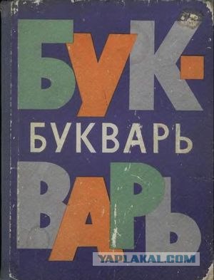 Начинающий мачо и "альфосомец"