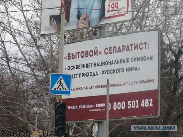 Как жила Украина в годы немецкой оккупации