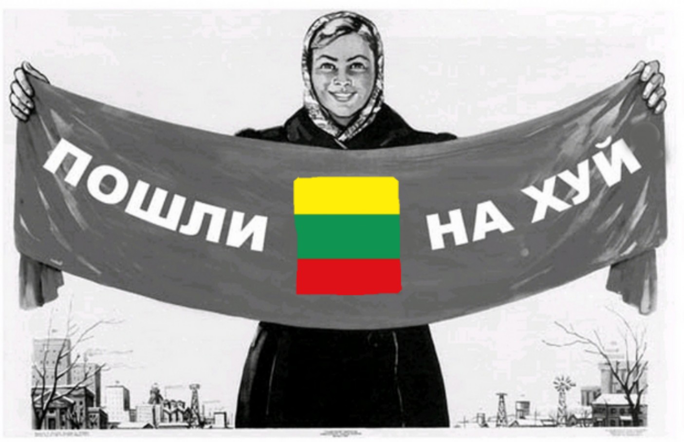 Идите все на картинки с надписями