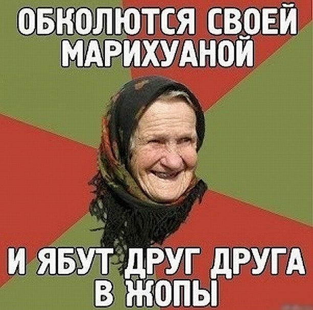 Немного ада, или мастера рекламы