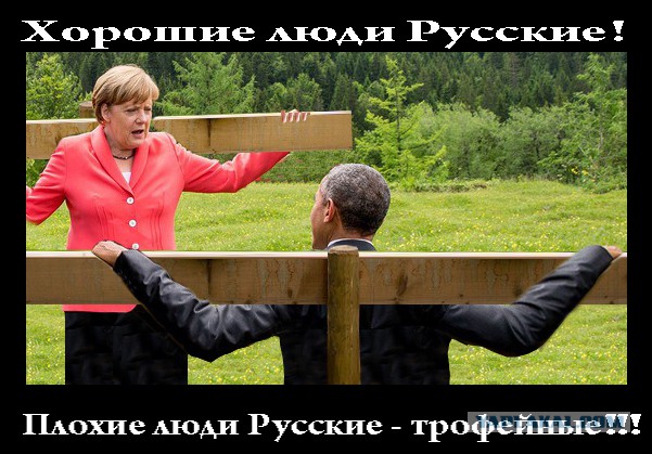 О чем это они?