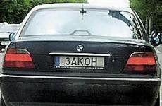 Меня устраивает 196