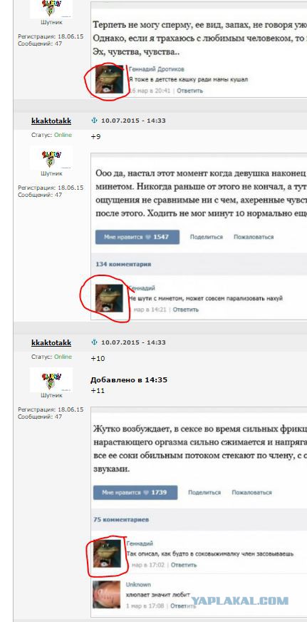 Смешные комментарии из социальных сетей