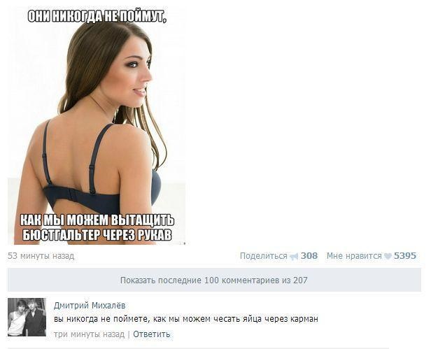 Ужасы и приколы из соцсетей 18+