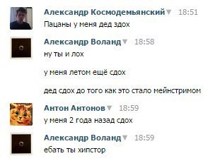 Полупятница