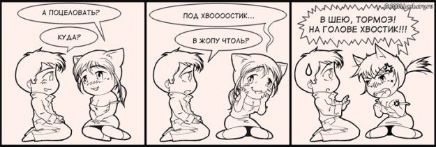 Прикольные картинки