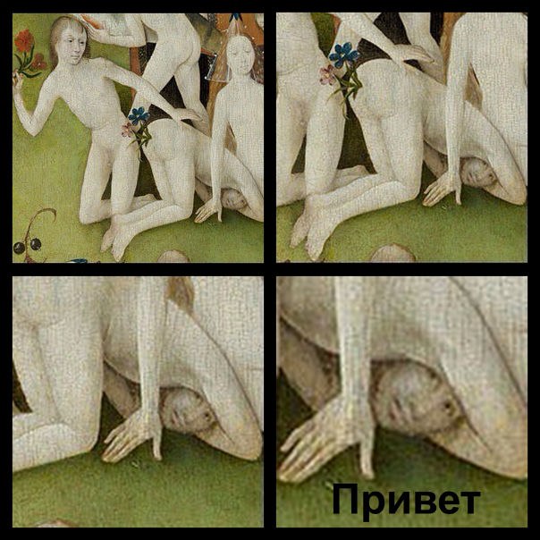 Картинки. Из тырнета