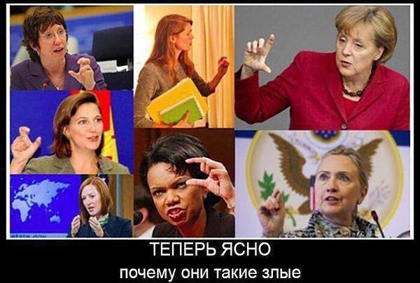 10 политических картинок часть 8
