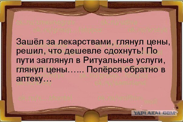 Ужасы и приколы из соцсетей 18+