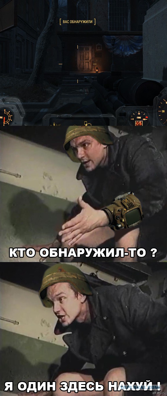 Fallout 4, Бостон