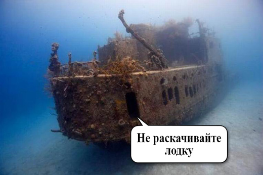 Про Родину и отношение к пенсионерам