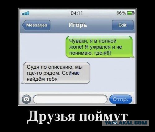 А давайте улыбнёмся