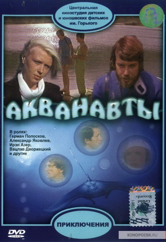 Детские фильмы, которые сейчас не увидишь на ТВ