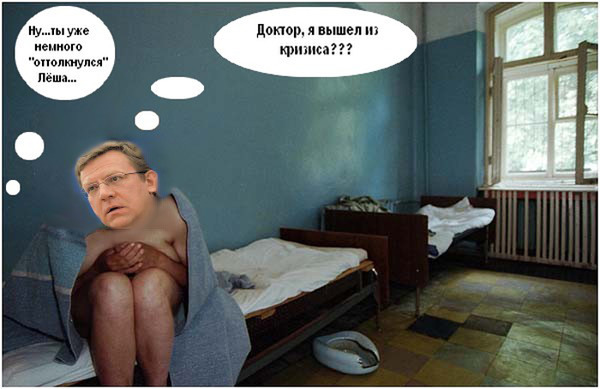 Зарплаты в стране слишком большие