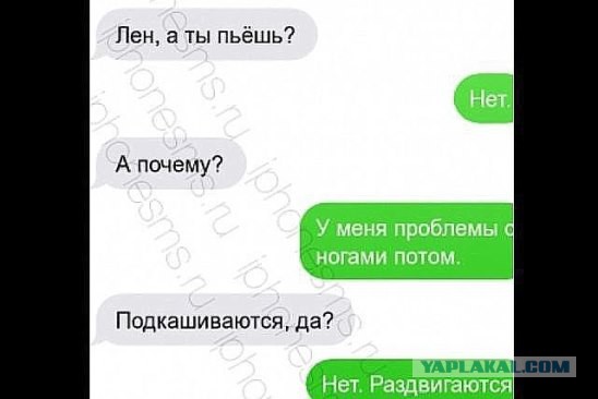 Волочкова снова в теме. Шпагат и закат