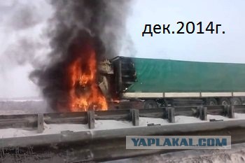 Россия приостановила движение грузовых транспортных средств, зарегистрированных на Украине