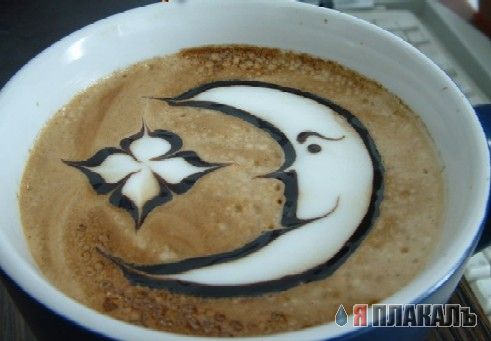 КОФЕ. Все про кофе, кофеманам!