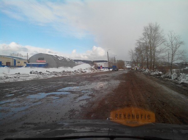 Лысьва перед приездом Медведева