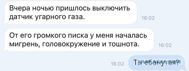 Абсурдный юмор ч.21