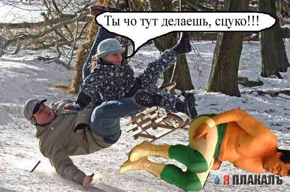 Фотожаба: Борец