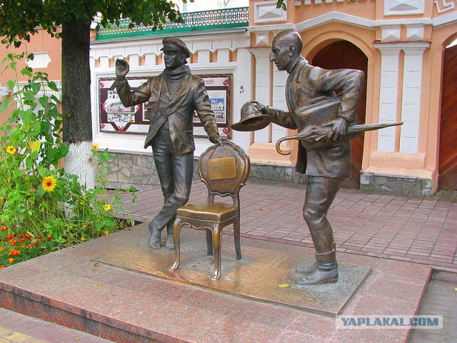 Сядь со мною рядом!