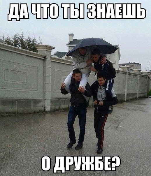 Картинки разные.