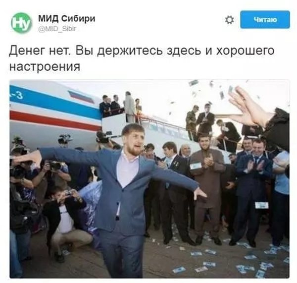 Медведев и Путин читайте где взять деньги