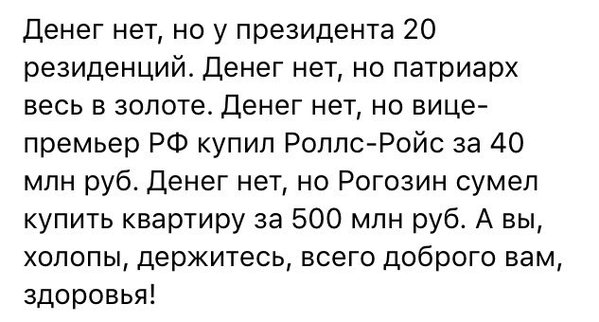 Грустная история