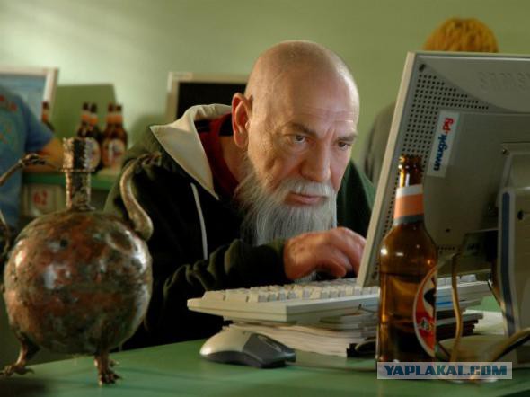 Старик и компьютер