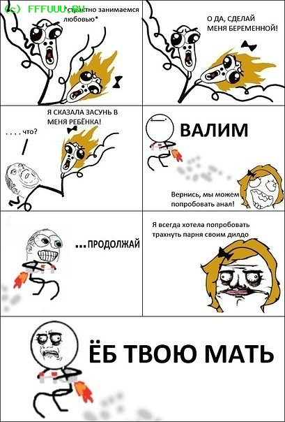 Ужасы и приколы из соцсетей 18+