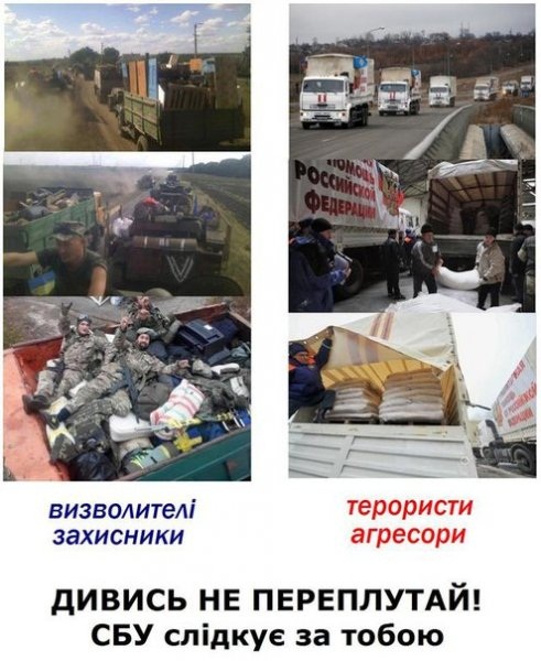 Украина, Донбасс, Крым. Я узнал правду