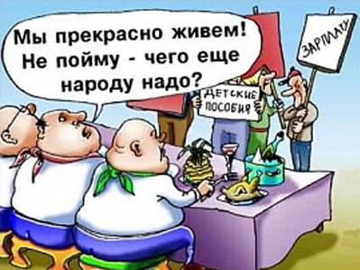 Матвиенко предложила лишить безработных граждан господдержки