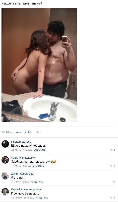 Ужасы и приколы из соцсетей 18+