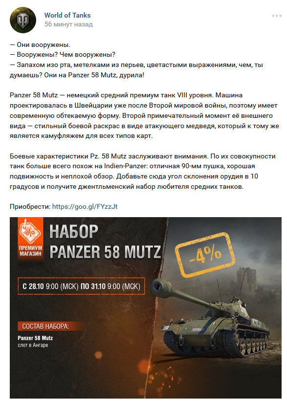 Wargaming 40